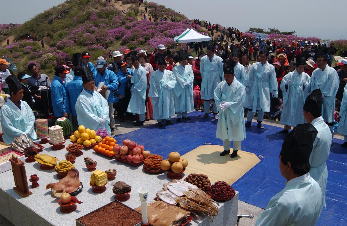 황매산철쭉제례