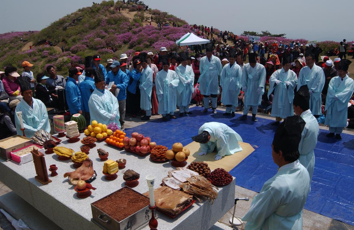 황매산철쭉제례