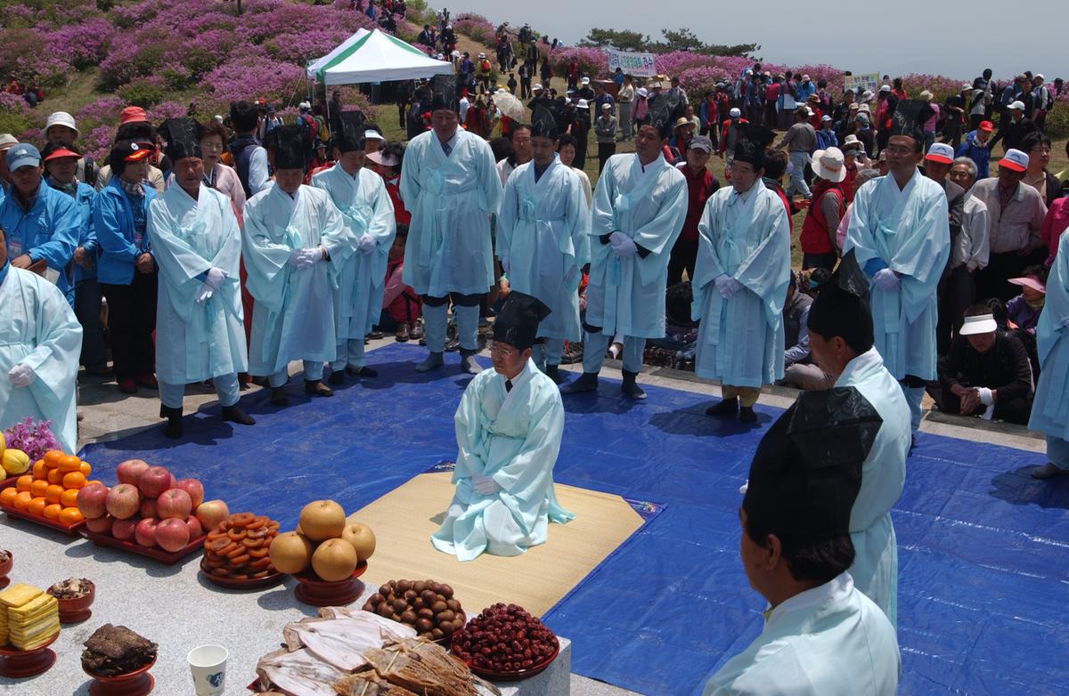 황매산철쭉제례