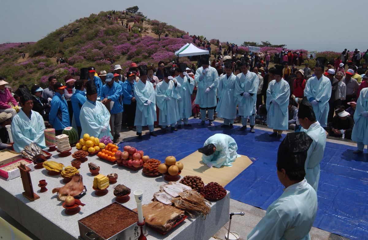 황매산철쭉제례