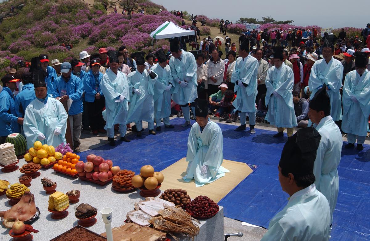 황매산철쭉제례