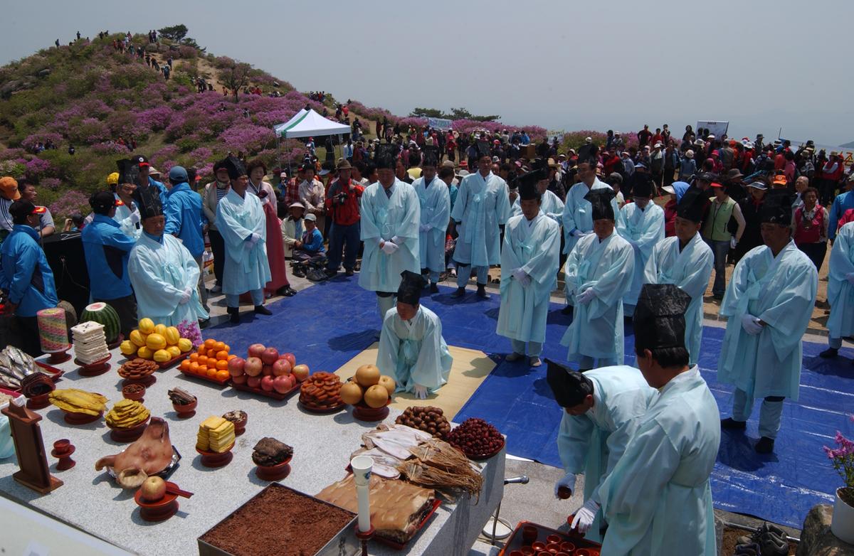 황매산철쭉제례
