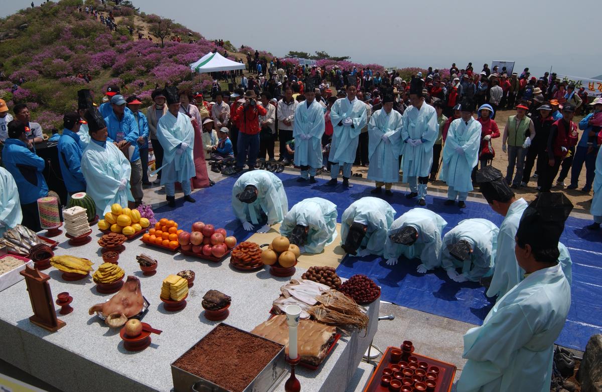 황매산철쭉제례