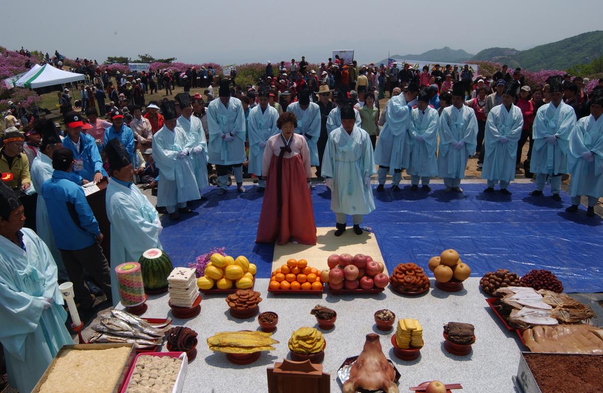 황매산철쭉제례