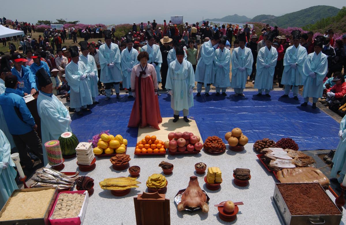 황매산철쭉제례