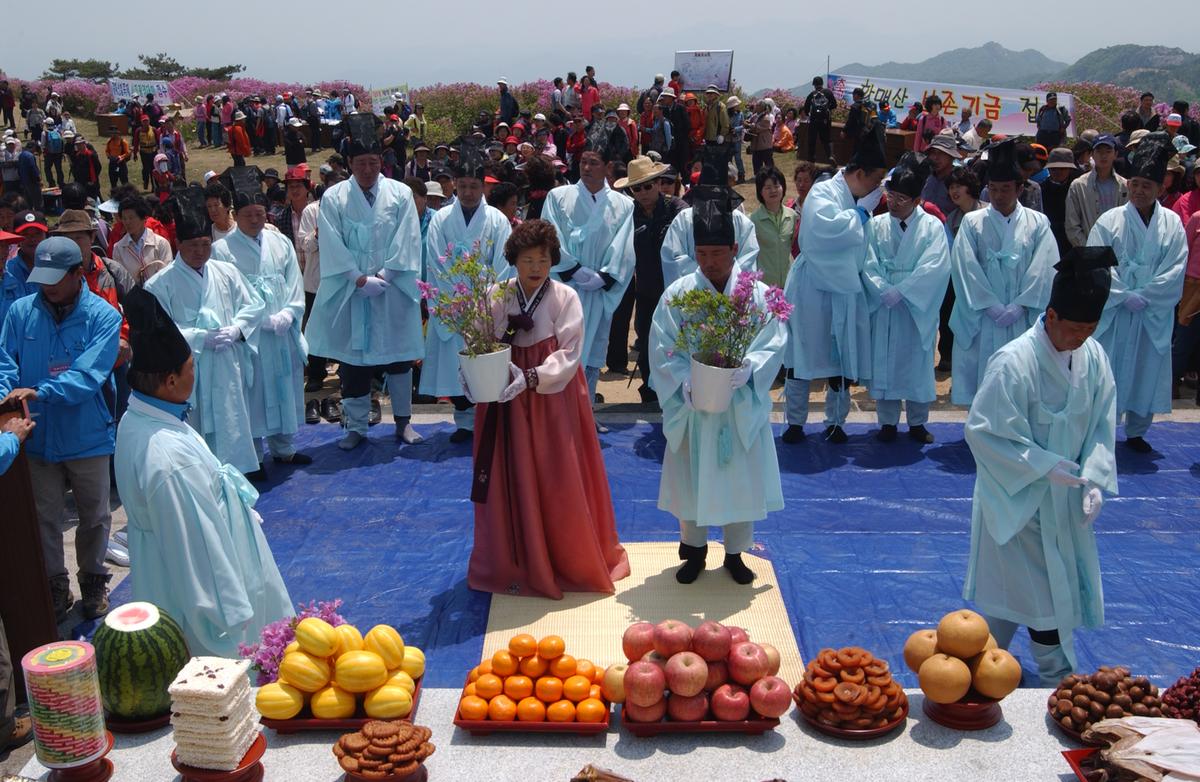 황매산철쭉제례