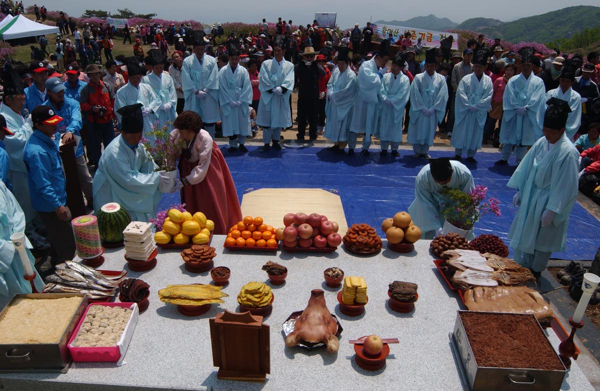 황매산철쭉제례