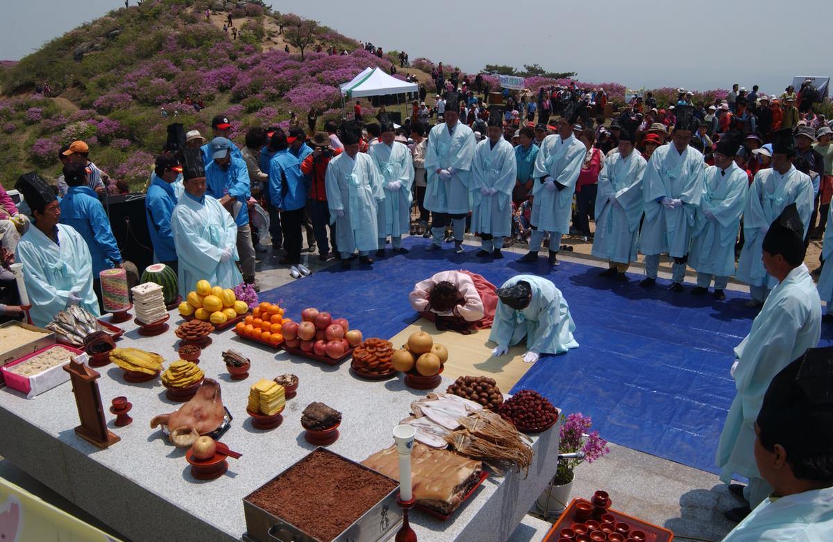 황매산철쭉제례