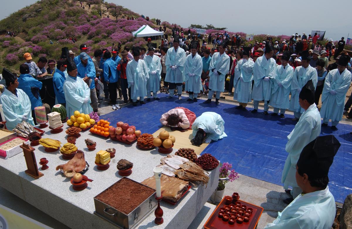 황매산철쭉제례