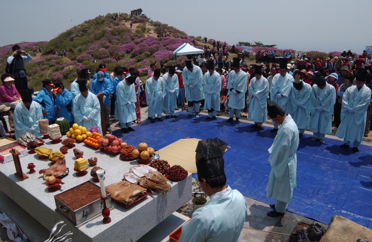 황매산철쭉제례