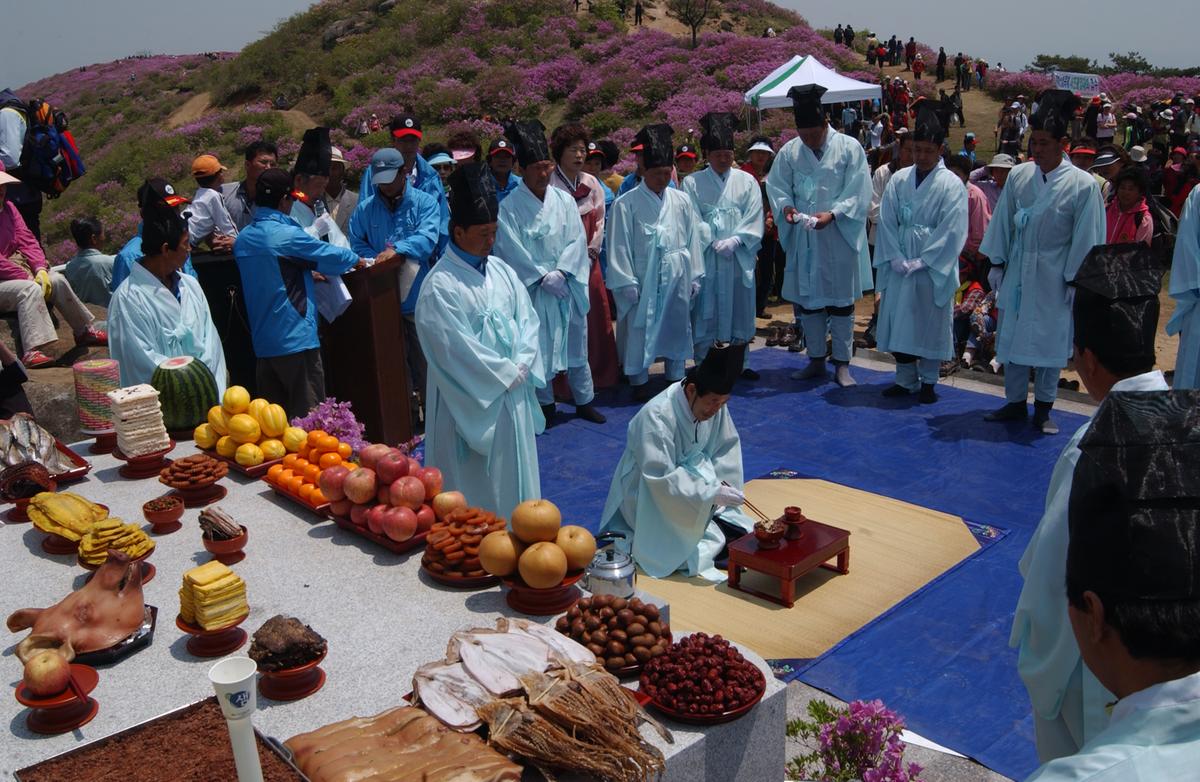 황매산철쭉제례
