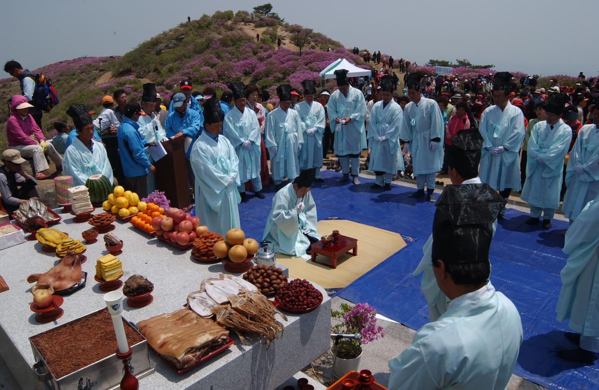 황매산철쭉제례