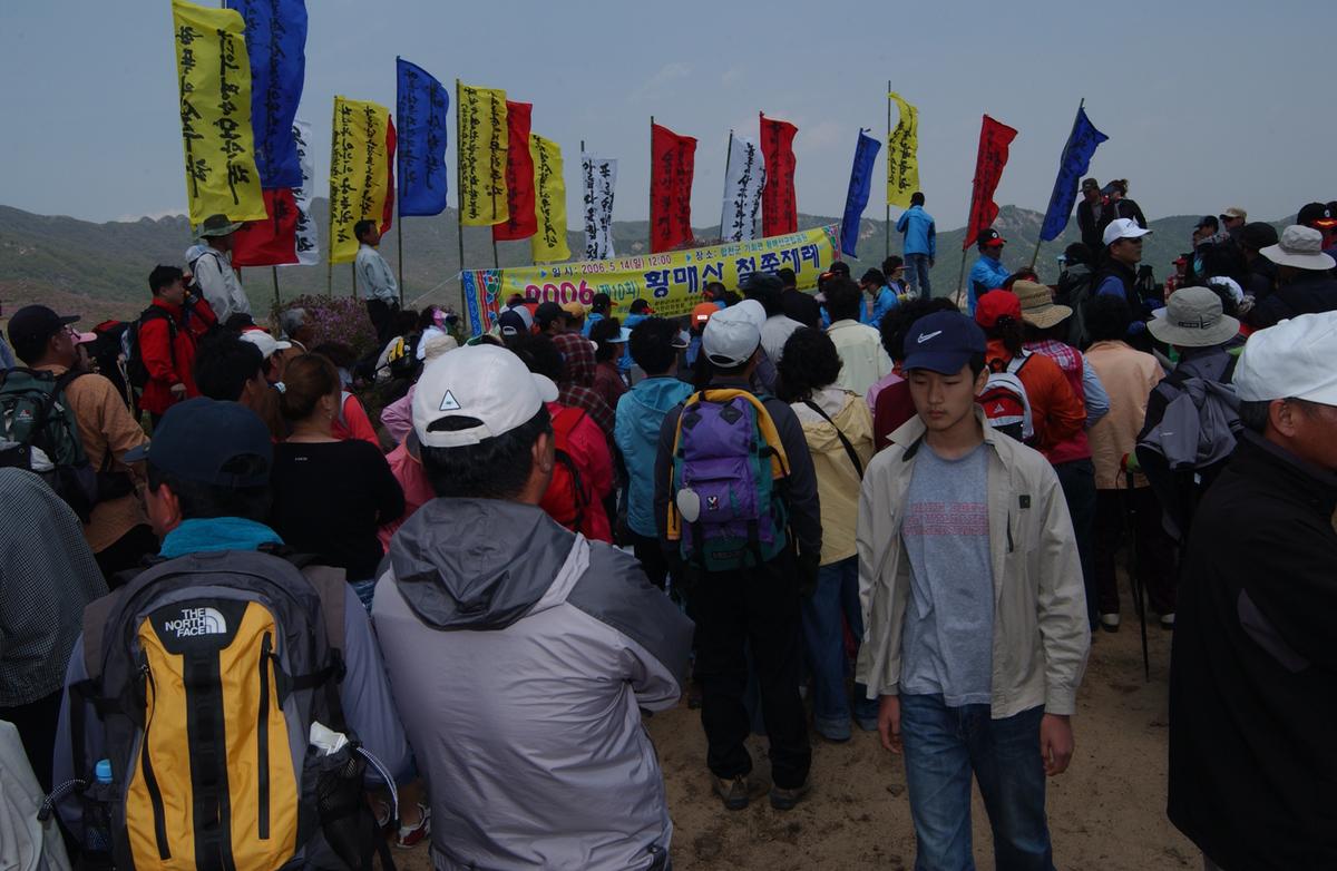 황매산철쭉제례