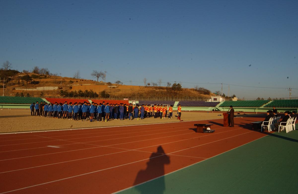 축구시상