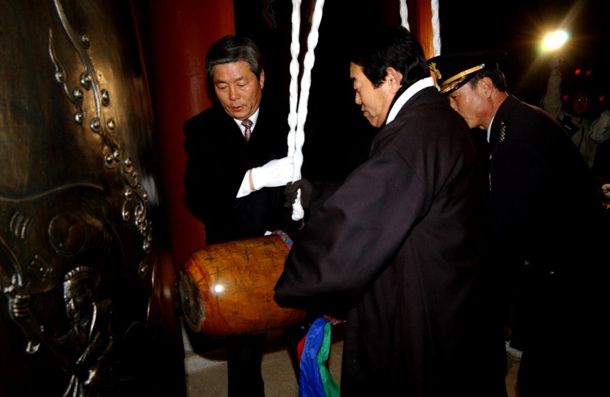 2004년 제야의 종 타종식