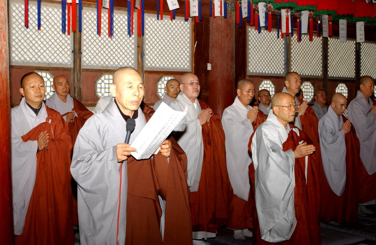 종정신년인사회