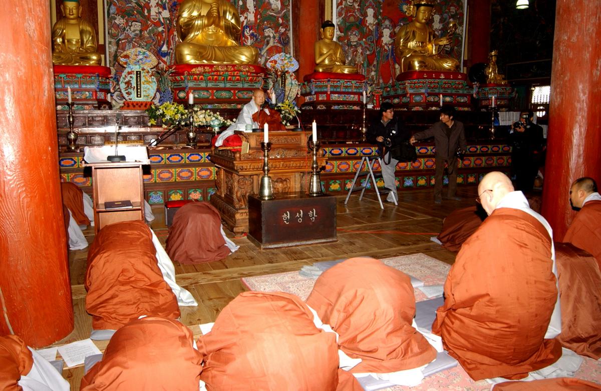 종정신년인사회