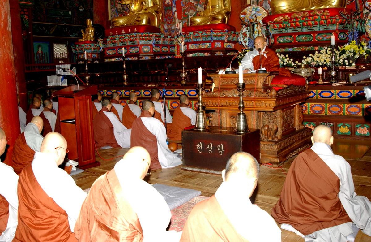 종정신년인사회