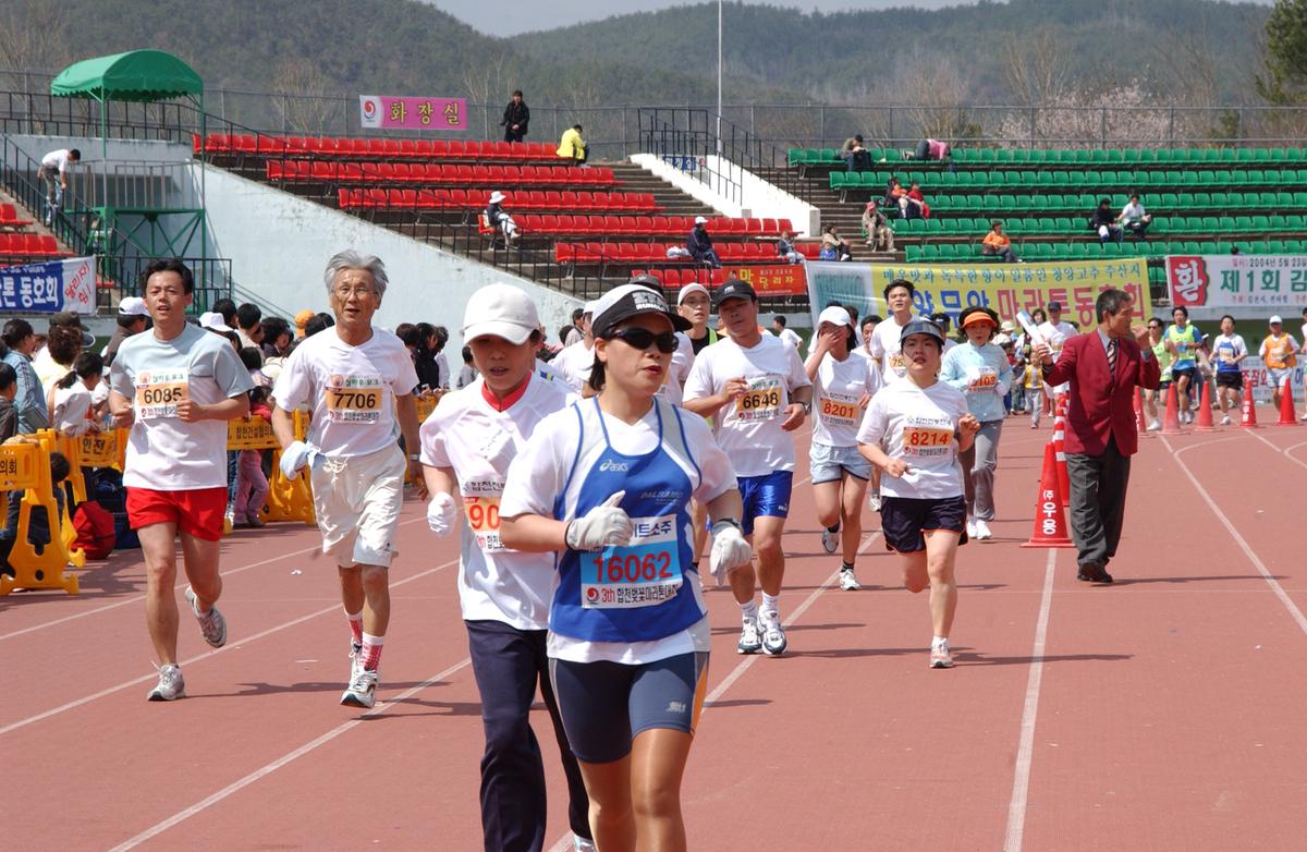 2004년 제3회 합천 벚꽃 마라톤대회(2-1)6