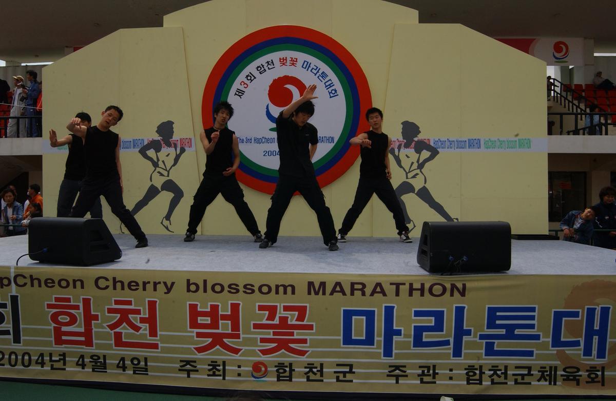 2004년 제3회 합천 벚꽃 마라톤대회(2-1)21
