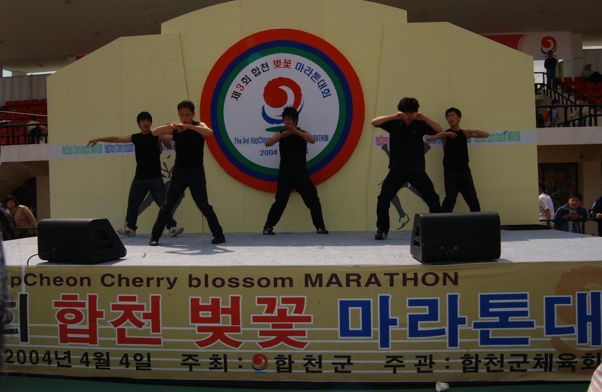 2004년 제3회 합천 벚꽃 마라톤대회(2-1)25