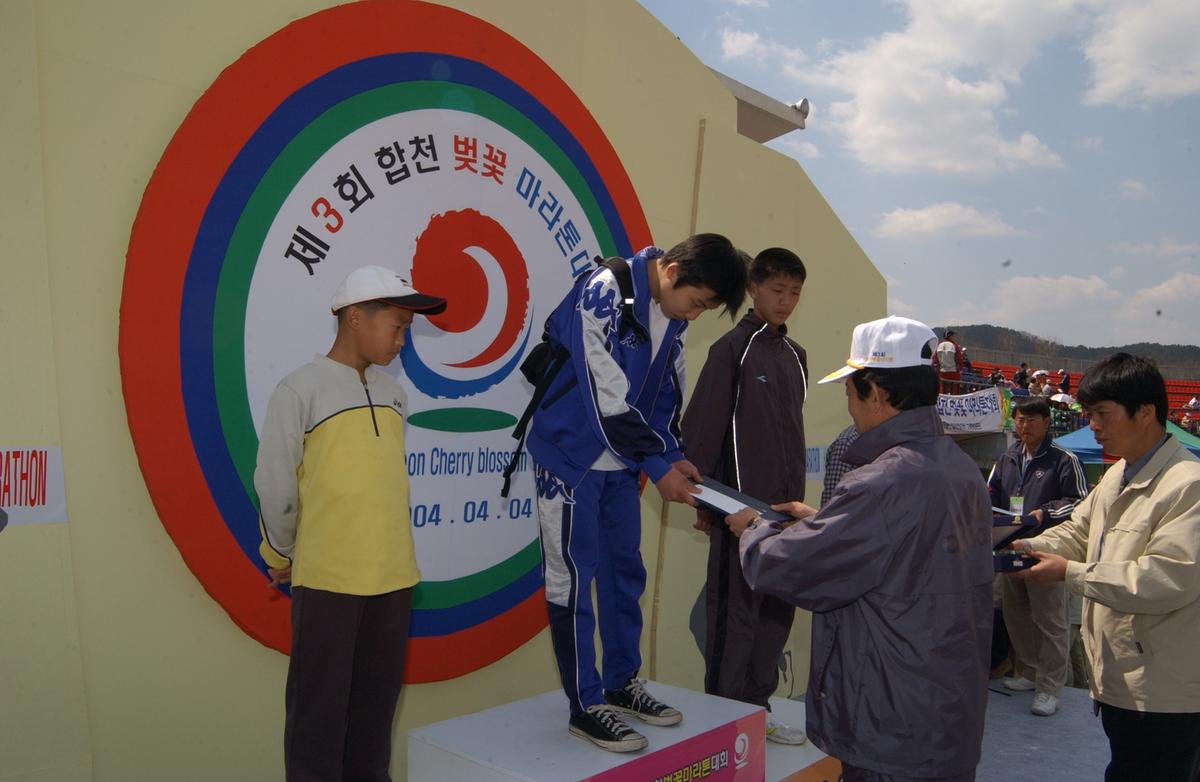 2004년 제3회 합천 벚꽃 마라톤대회(2-1)30