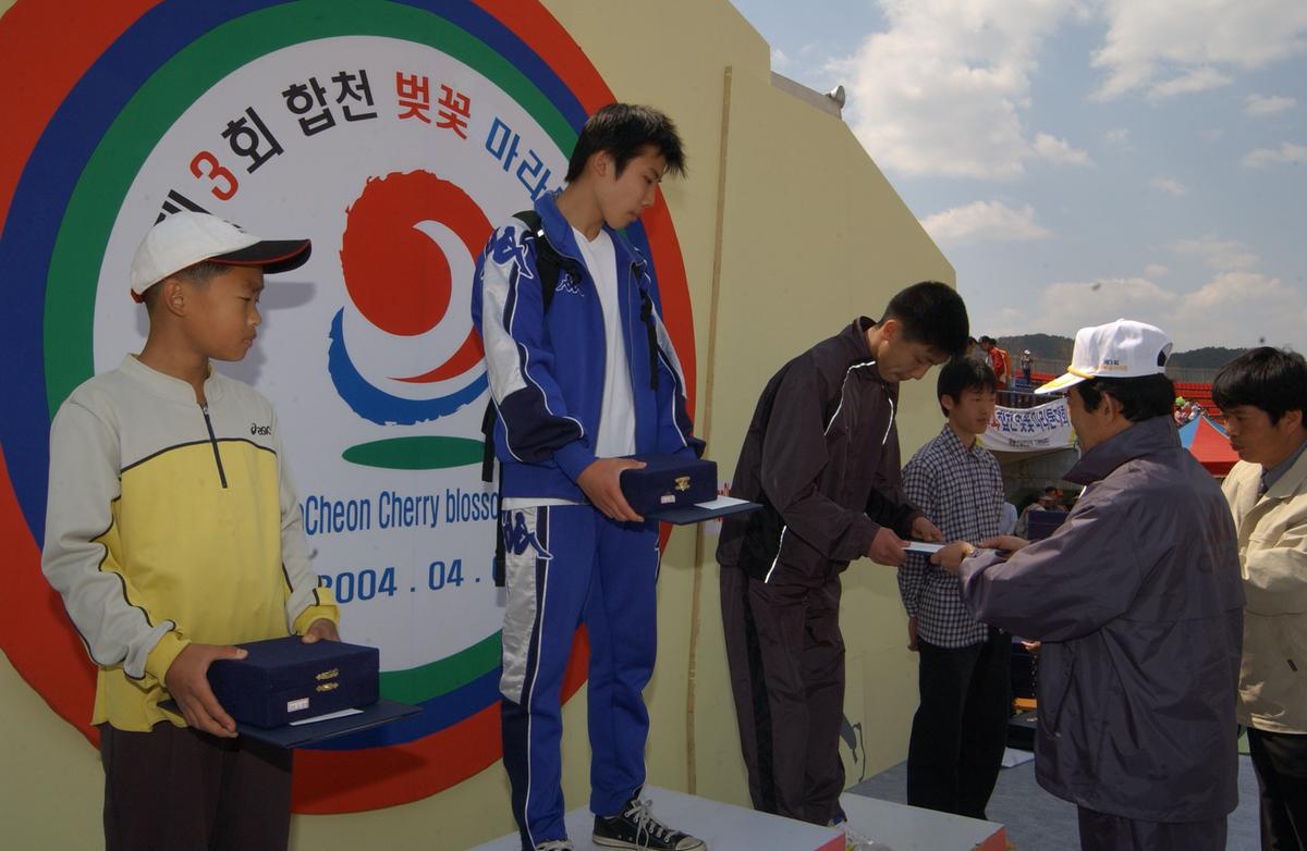 2004년 제3회 합천 벚꽃 마라톤대회(2-2)2