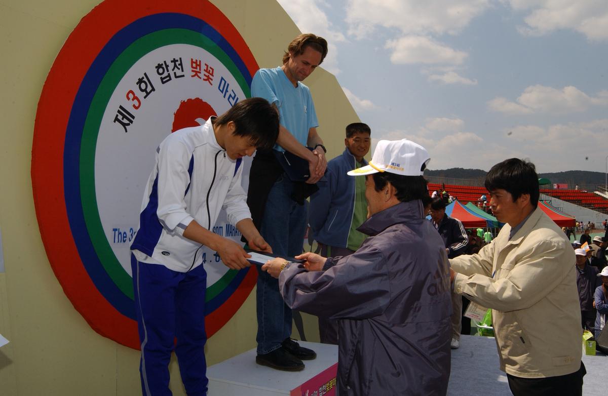 2004년 제3회 합천 벚꽃 마라톤대회(2-2)3
