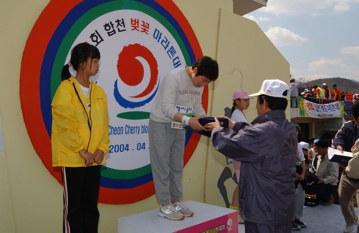 2004년 제3회 합천 벚꽃 마라톤대회(2-2)6
