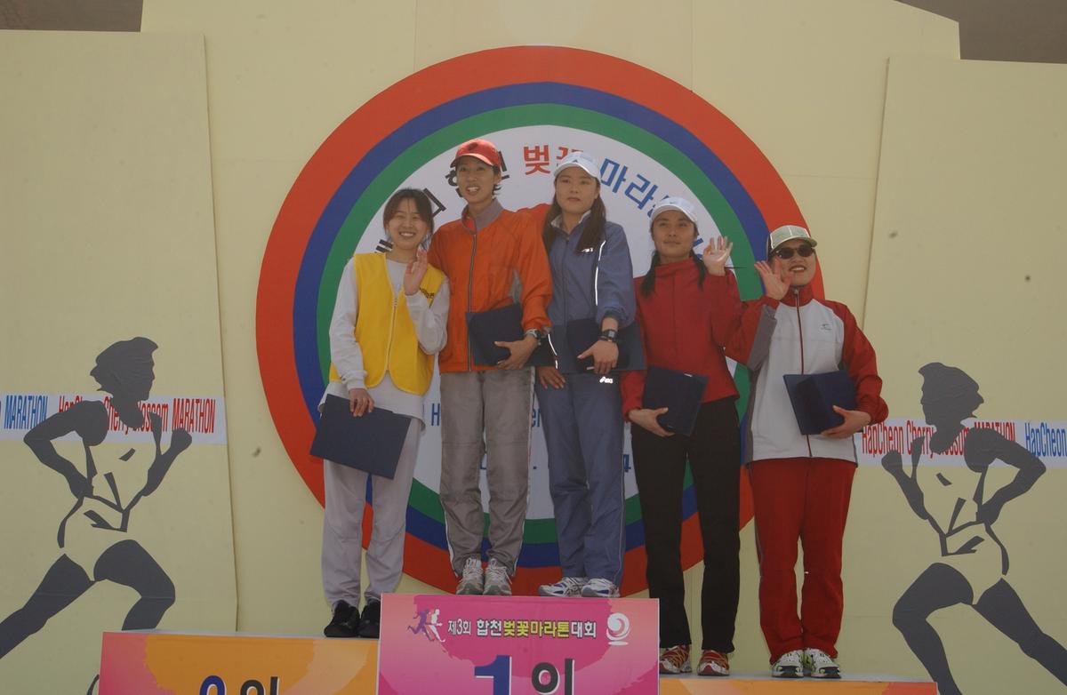 2004년 제3회 합천 벚꽃 마라톤대회(2-2)11