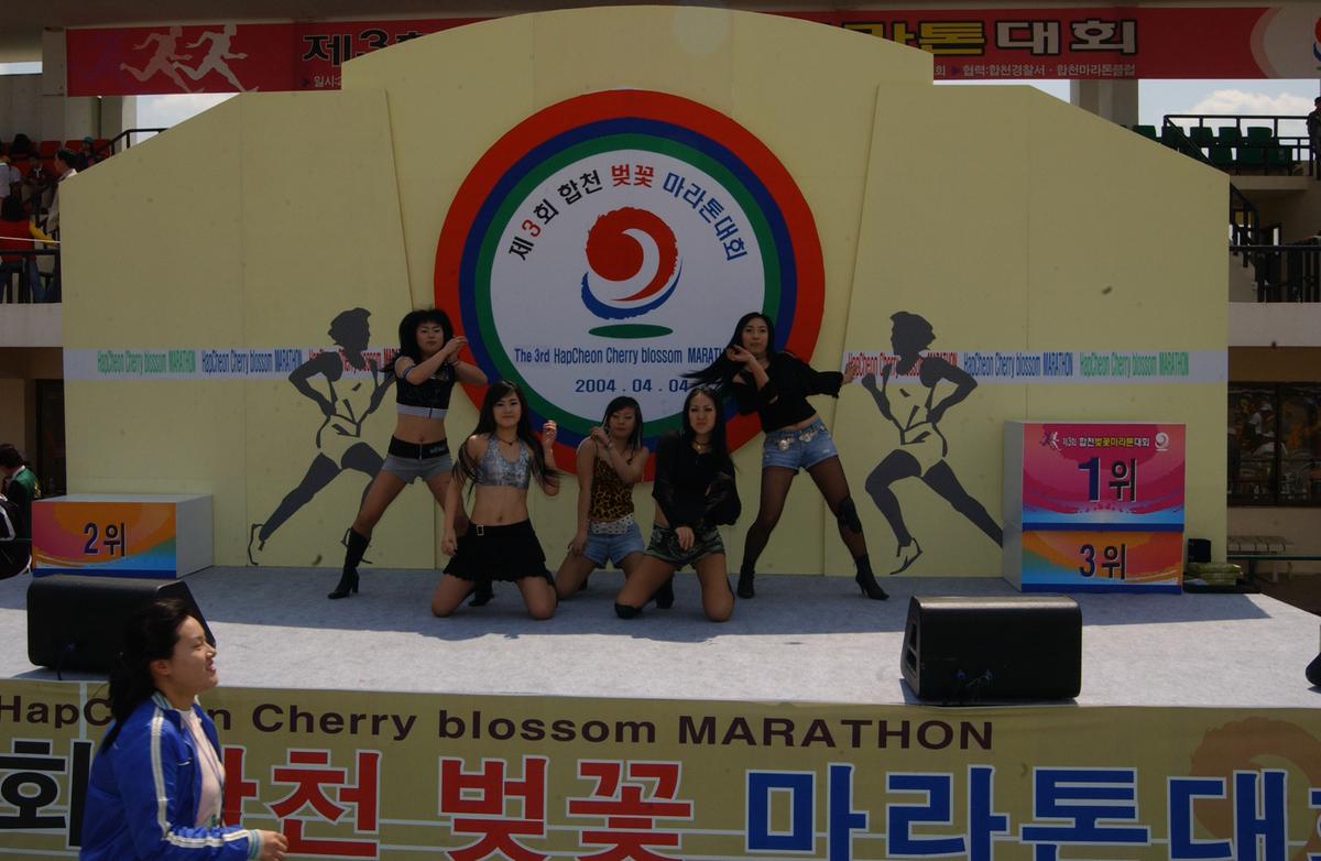 2004년 제3회 합천 벚꽃 마라톤대회(2-2)12