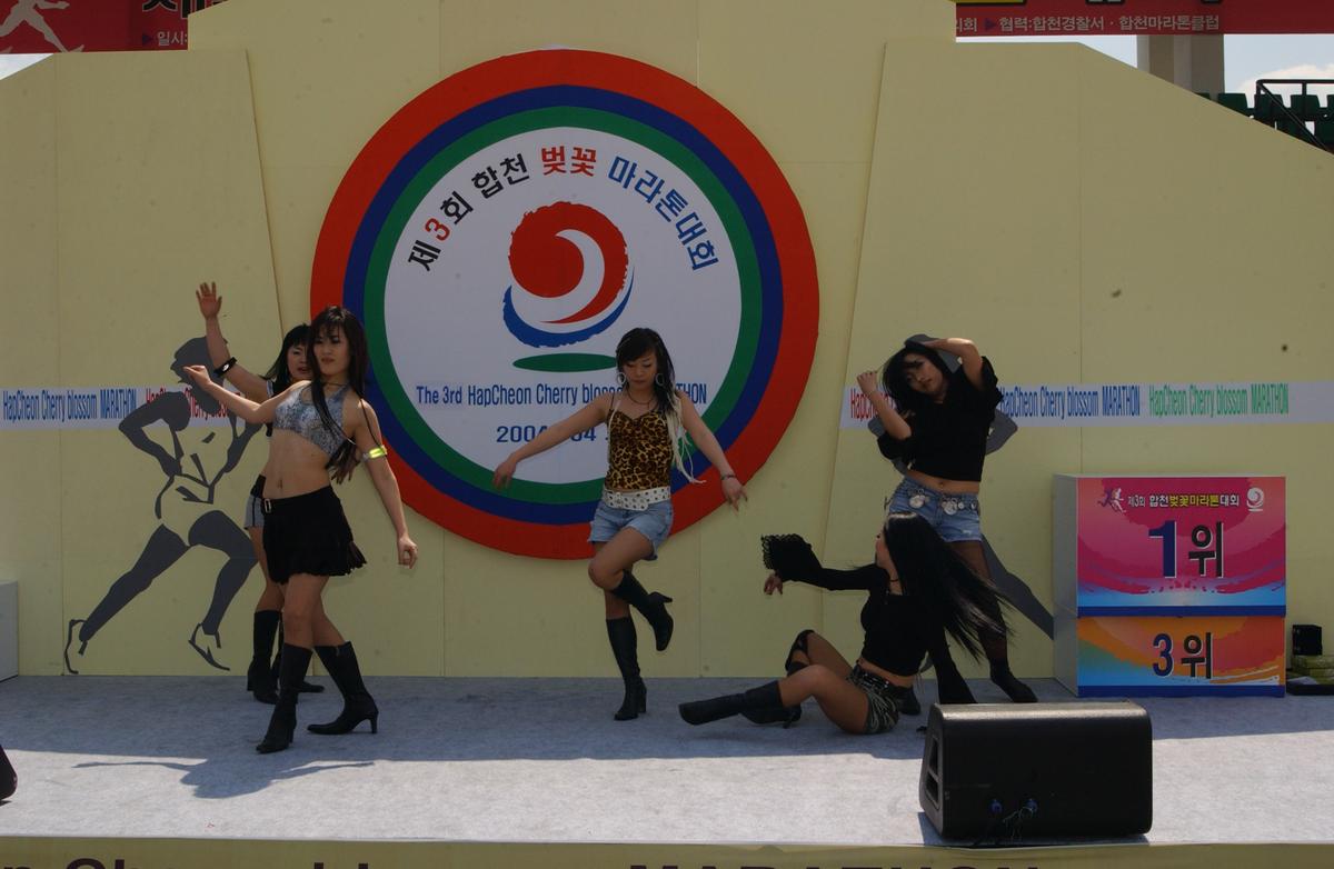2004년 제3회 합천 벚꽃 마라톤대회(3)1