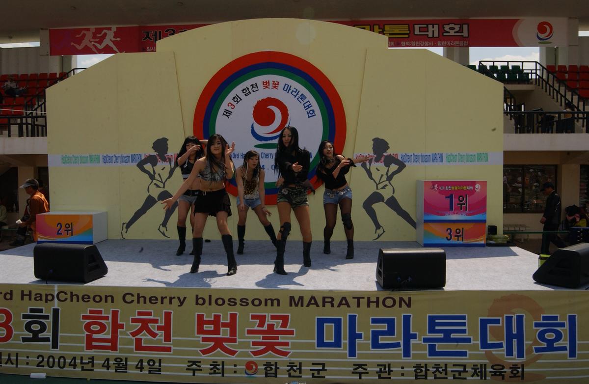 2004년 제3회 합천 벚꽃 마라톤대회(3)3