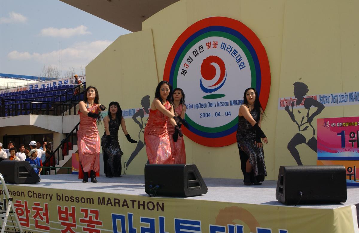2004년 제3회 합천 벚꽃 마라톤대회(3)14