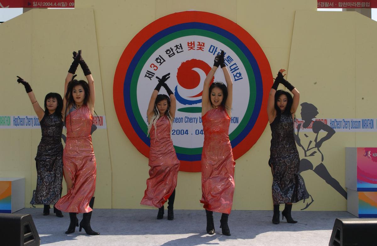 2004년 제3회 합천 벚꽃 마라톤대회(3)18