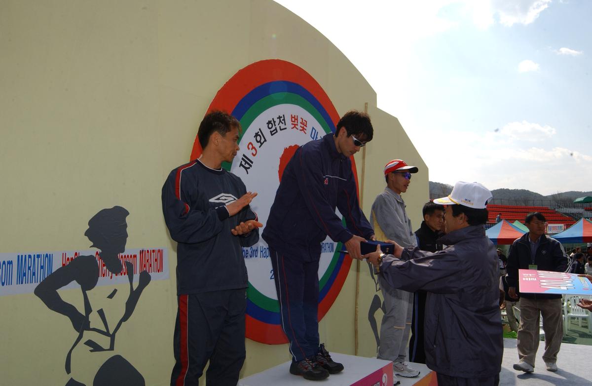 2004년 제3회 합천 벚꽃 마라톤대회(3)21