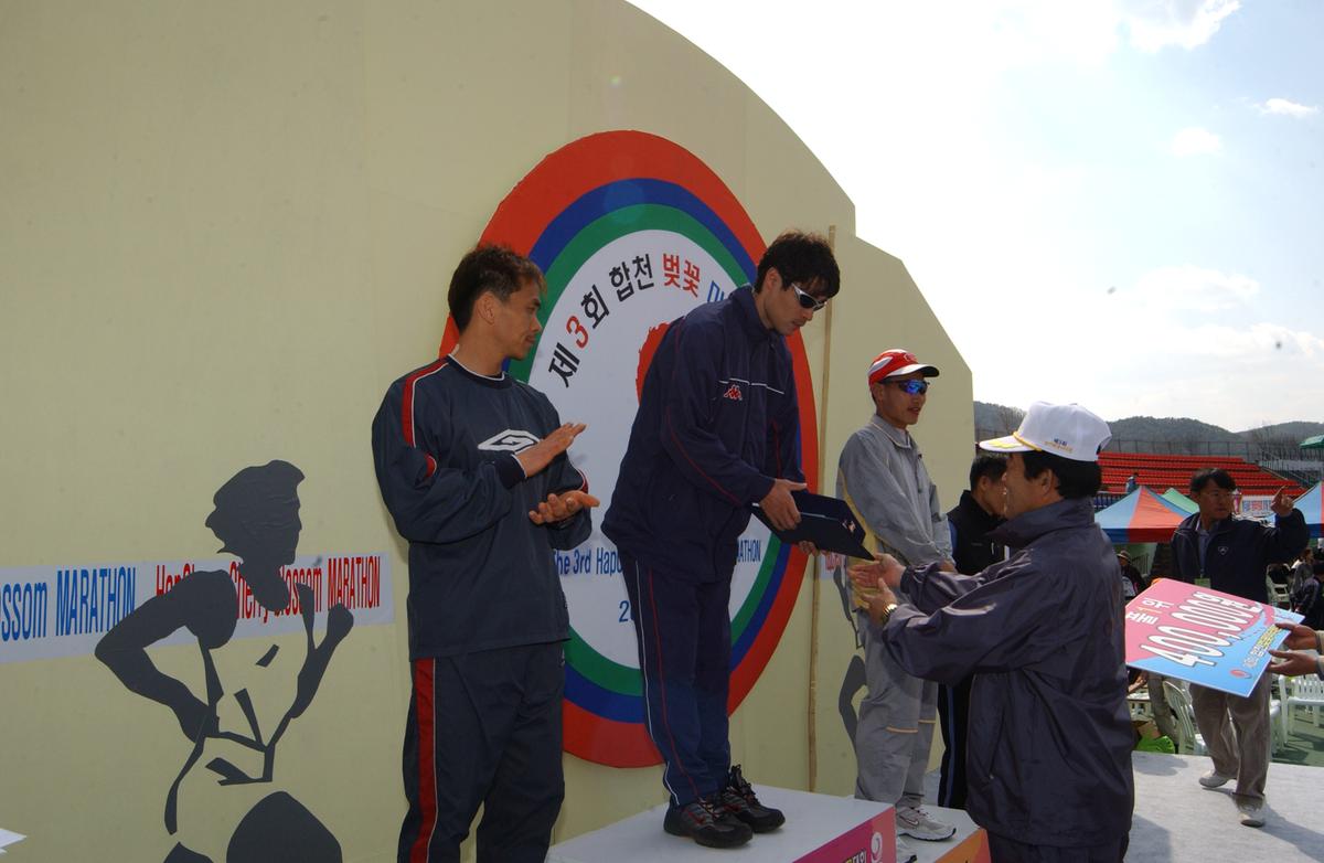 2004년 제3회 합천 벚꽃 마라톤대회(3)22