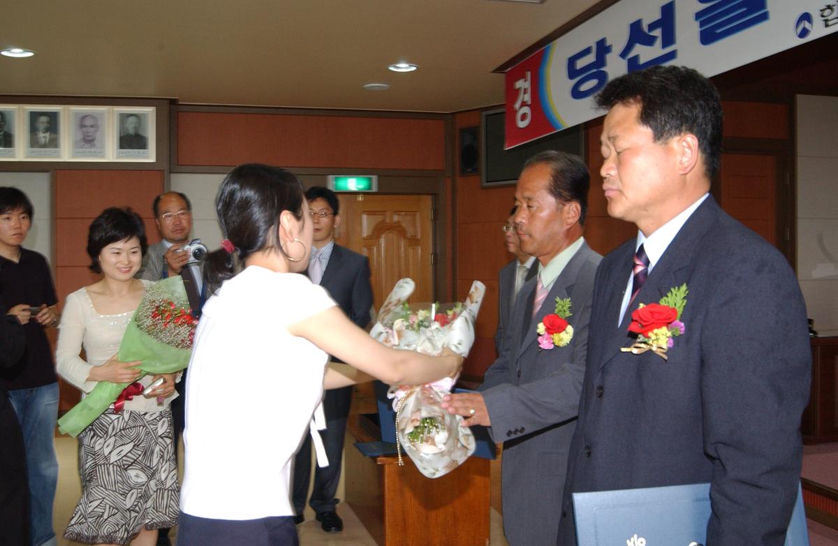 지방선거당선증전달