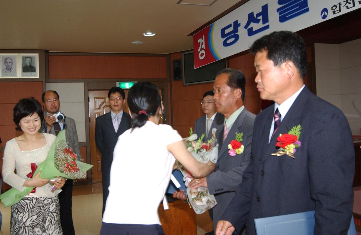 지방선거당선증전달