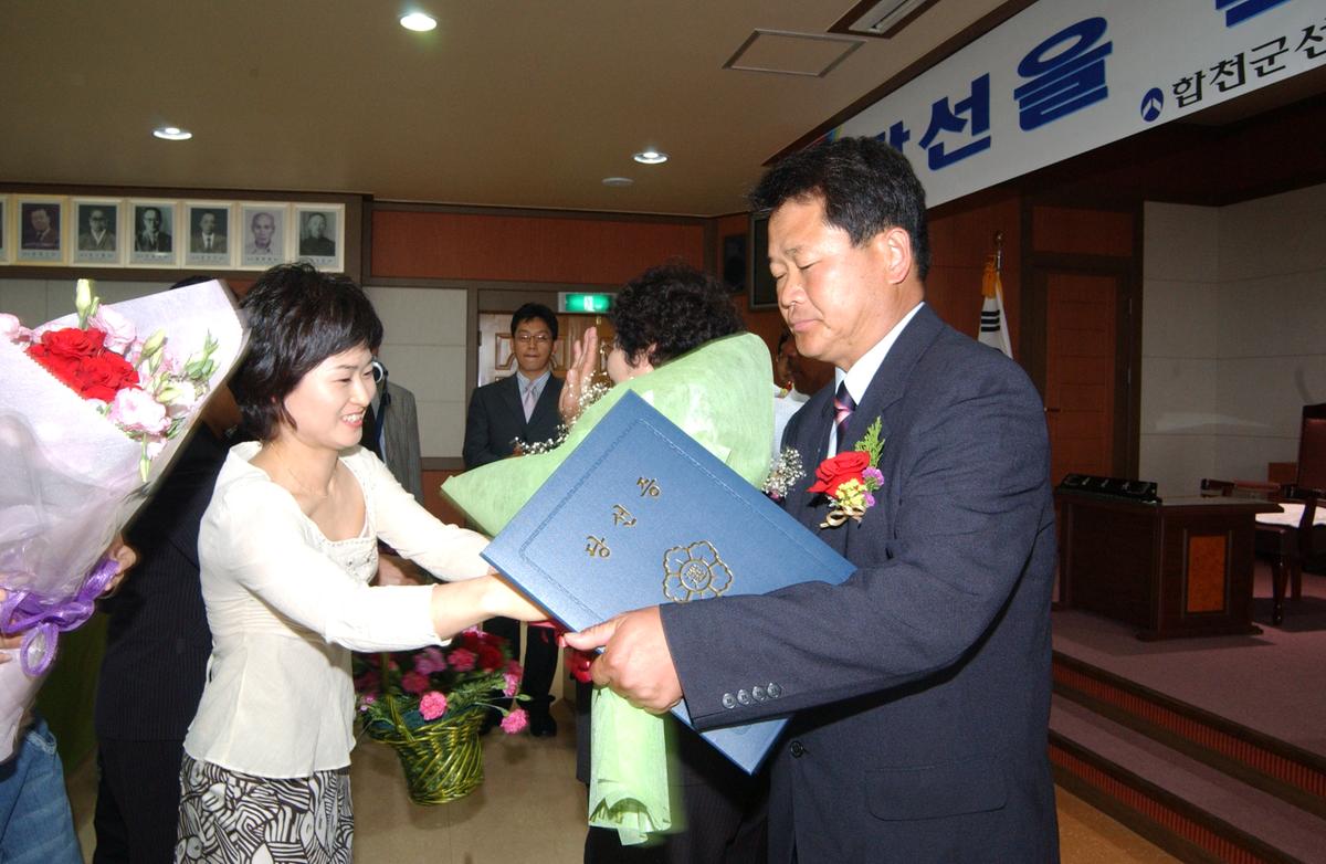 지방선거당선증전달