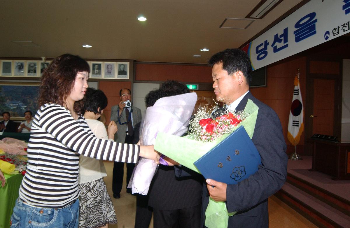 지방선거당선증전달