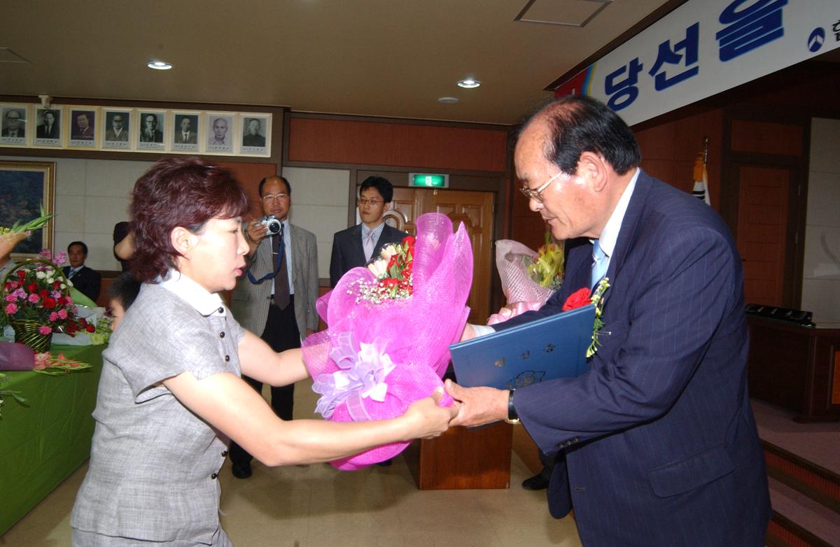 지방선거당선증전달