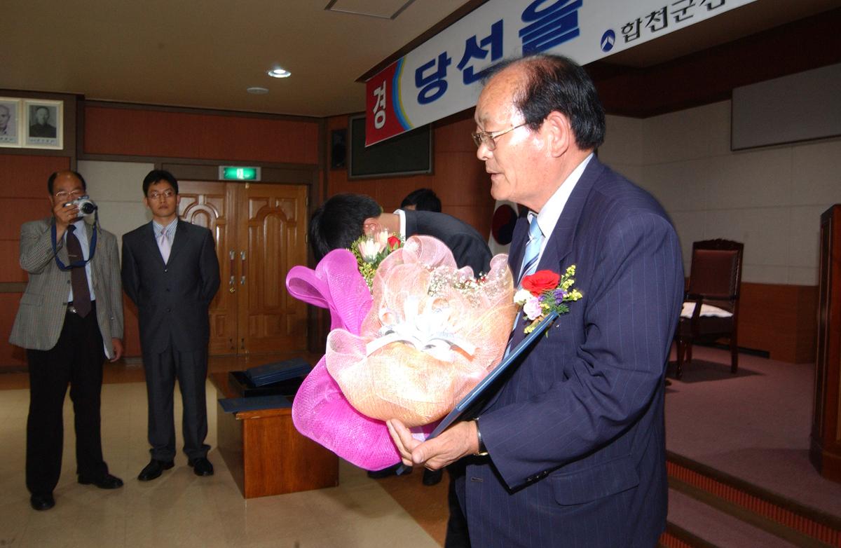 지방선거당선증전달