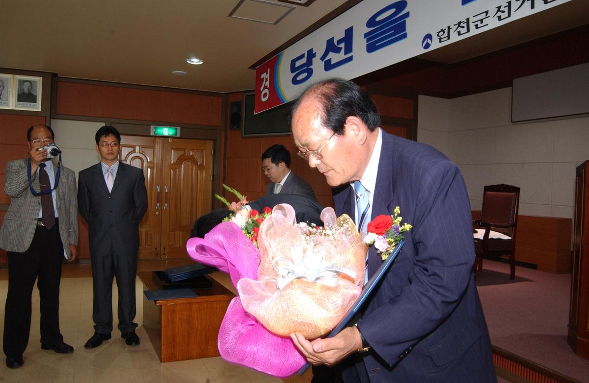 지방선거당선증전달