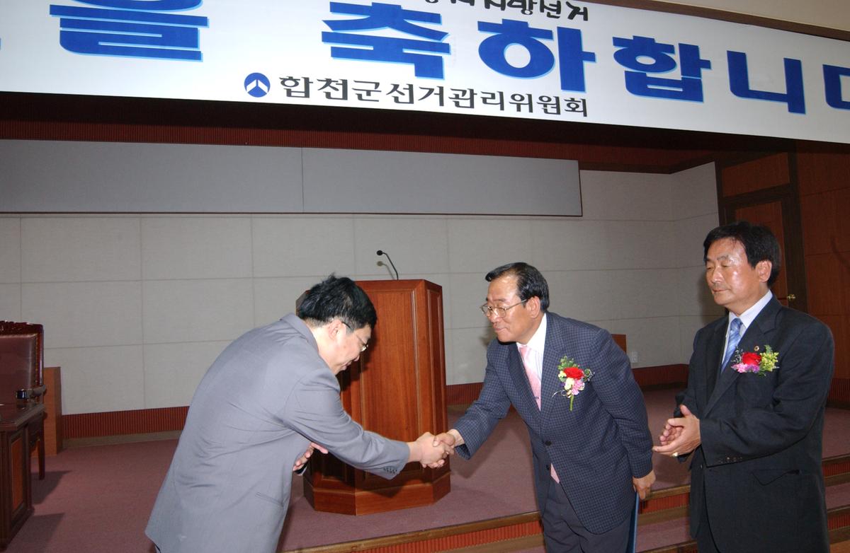 지방선거당선증전달