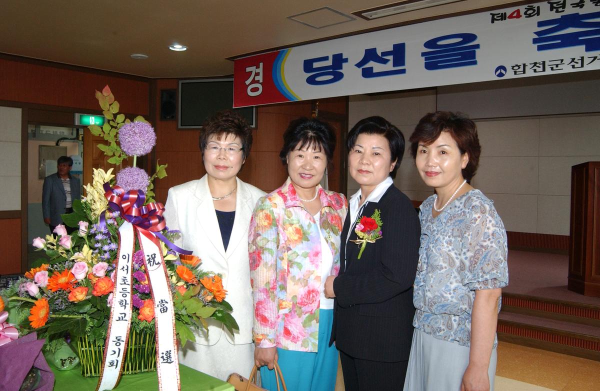 지방선거당선증전달