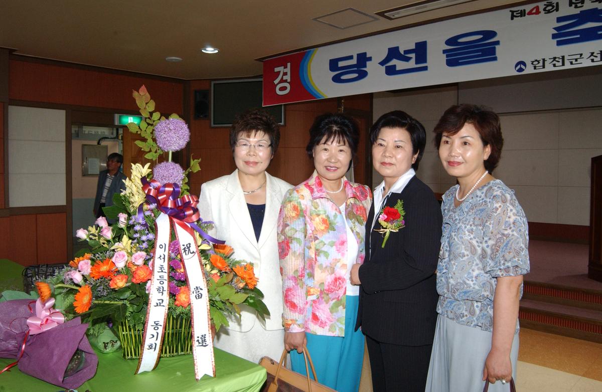 지방선거당선증전달