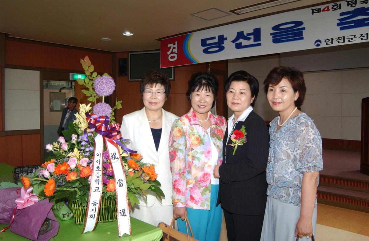 지방선거당선증전달