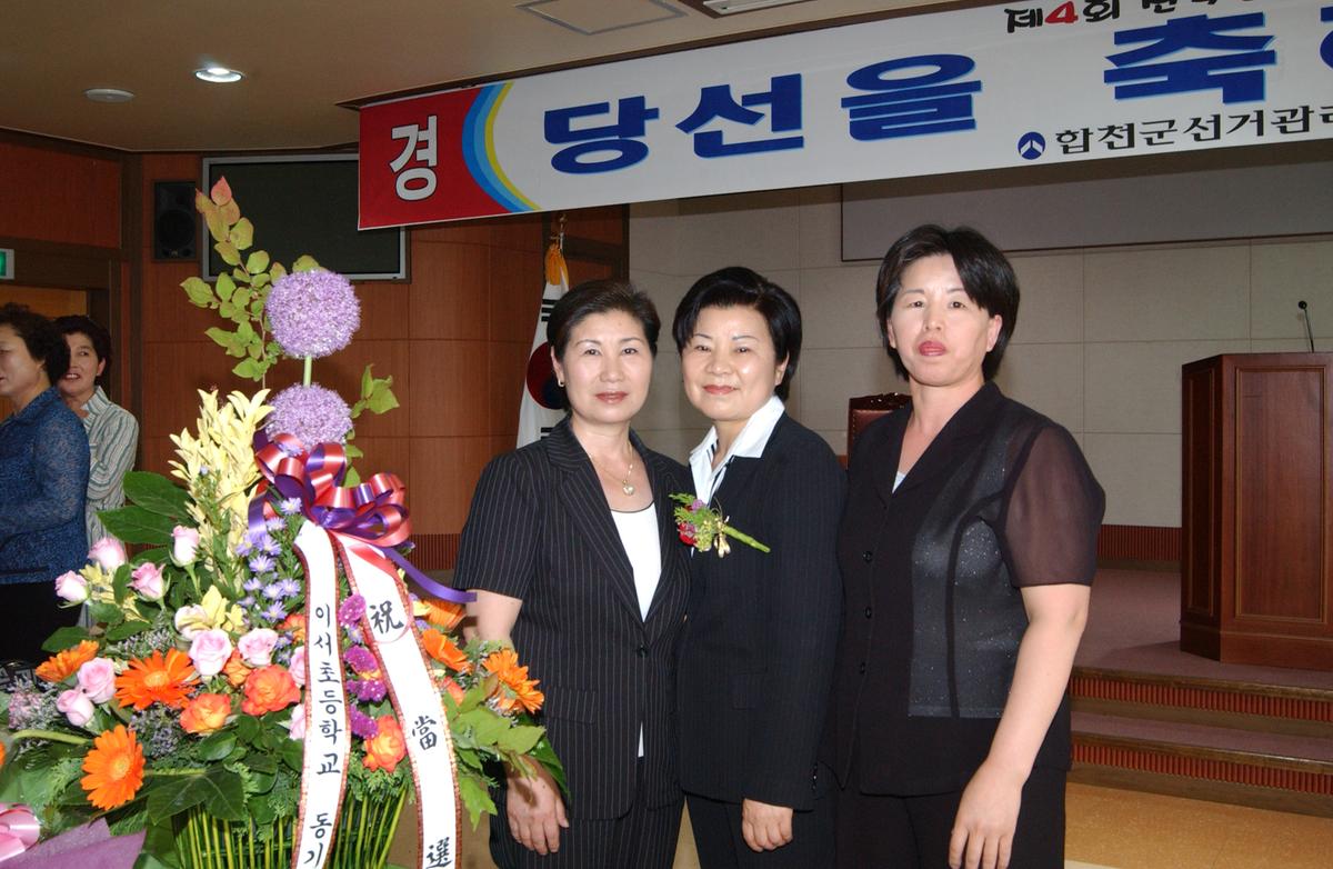 지방선거당선증전달