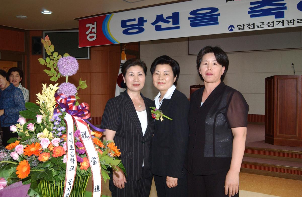지방선거당선증전달